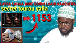 secret tourou yalla LAYSA LAHAA MINE DOUNI LAAHI KAACHFIFA ismou laahi azam bou yémé [upl. by Drwde92]