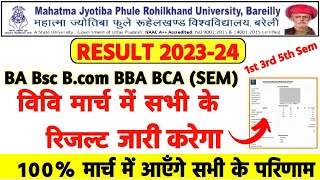 MJPRU UG ODD Semester Result  1st  3rd amp 5th sem  BA Bsc Bcom BBA BCA Sem  mjpru [upl. by Itch]