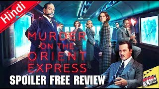 Murder On The Orient Express Spoiler Free Review Explain In Hindi [upl. by Delphine]