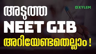 അടുത്ത NEET GIB  അറിയേണ്ടതെല്ലാം  Xylem NEET [upl. by Earised607]