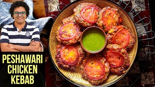 Peshawari Chicken Kebab Recipe  How To Make Peshawari Kebab  Chicken Kebab By Varun Inamdar [upl. by Enneire]