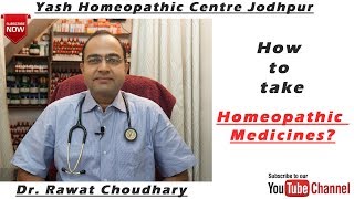 How to take Homeopathic Medicines  होम्योपैथिक दवाएं कैसे लें  Food to avoid  Precautions [upl. by Ahsaele797]