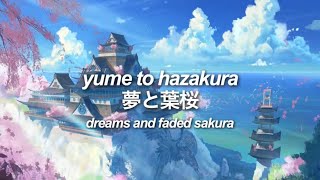 yume to hazakura  wotamin romajijapaneseenglish lyrics  夢と葉桜 ヲタみん [upl. by Onaivatco]