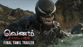 VENOM THE LAST DANCE  New Tamil Trailer  In Cinemas October 25 [upl. by Raybin]