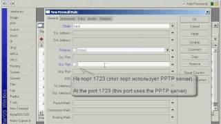 Настройка VPNPPTP микротик mikrotik httpaboutmikrotikinfo [upl. by Boyt]