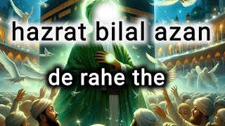 hazrat bilal azan de rahe the [upl. by Laeahcim]