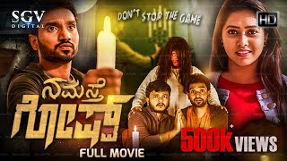 Namasthe Ghost  Kannada HD Movie  Bharath Nanda  Vidya Raj  New Released Kannada Movie 2024 [upl. by Retnuh150]