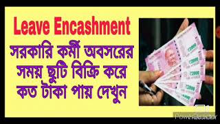 Calculation of Leave Encashment for government employees [upl. by Irahk775]