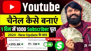 Youtube Channel Kaise Banaye  Youtube Par Channel kaise Banaye  How to Create a Youtube Channel [upl. by Redford]