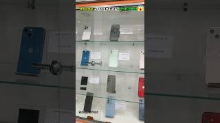 iPhone mobile only 12000  iPhone 14 vs iPhone 13  cashify se mobile kaise len [upl. by Mortie301]