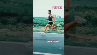 armylover runninglover123trending shorts youtubeshorts subscribers reel fojistatus shorts [upl. by Yalc]