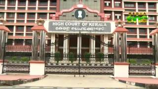 HC orders resurvey of Idukki district [upl. by Spoor579]