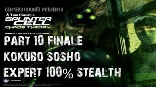 Splinter Cell Chaos Theory Stealth Walkthrough Part 10 Finale  Kokubo Sosho  CenterStrain01 [upl. by Harriett]