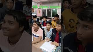 Shekhar English classes ♥️ love music song [upl. by Arv]