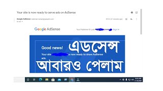 Adsense Approval For Blogger 2022  Adsense Approval Trick  Blogger Bangla Tutorial [upl. by Hsekin]