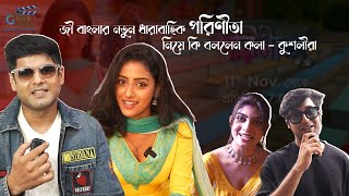 Parineeta Zee Bangla New Bengali Serial BTS Green Chillies Entertainment [upl. by Odelinda]