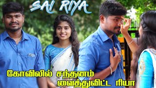 உன்ன ரொம்ப புடிக்கும் சாய் 💙 Part2  SAI RIYA  Saivijay  Settapanrom [upl. by Cannice]