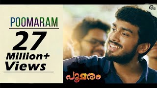 Poomaram Song Video Ft Kalidas Jayaram  Poomaram  Official  HD [upl. by Asinet]