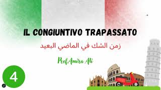 4 il congiuntivo trapassato زمن الشك في الماضي البعيد [upl. by Earased]