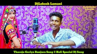 Tharoja Geriya Banjara Song  Holi Special Dj Song  Edm Mix  Banjara Dj Song  DjLokesh Lamani [upl. by Ettelliw]