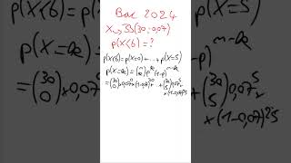 Bac  Calculer une probabilité avec une inégalité  Loi Binomiale 8b [upl. by Ytissahc]