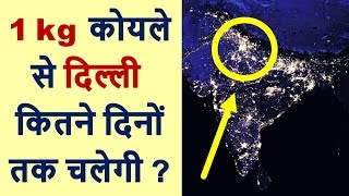 E  mc²  Mass Energy Equivalence in Hindi [upl. by Mudenihc]