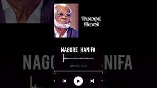 Isaimurasu Nagore E M Hanifa✨Thaangal illamal song🎵nagoredargah hanifa muslim sorts [upl. by Ahsercal606]