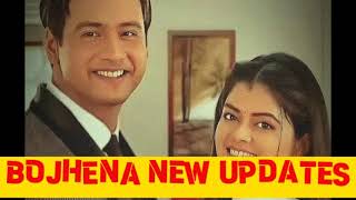 DAADUN MILNE AAYICHE PAKHI WEBISODE 674 UPDATES [upl. by Marquet987]