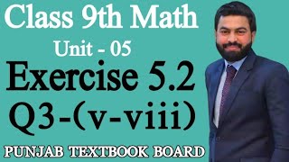 Class 9th Math Unit 5 Exercise 52 Q3 vviii Factorization  52 Exercise of 9th Class Math [upl. by Adliw322]