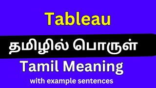 Tableau meaning in Tamil Tableau தமிழில் பொருள் [upl. by Gnilsia]