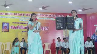 Students Performance  Teachers Day Celebrations  VHNSNCollege Autonomous [upl. by Merow]