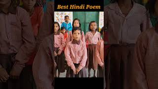 Ek Ek Yadi Ped  shorts ytshorts youtubeshorts poem poemactivity besthindipoem viral kavita [upl. by Draner529]