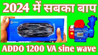 सबसे अच्छा inverter 2024 addo company  addo 1200VA sine wave inverter  inverter for home [upl. by Genevieve]