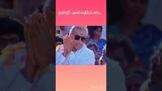 Satyaraj manivannan politics dialogue 5 அமைதிப்படை comedy மணிவண்ணன் சத்யராஜ் [upl. by Nafets]