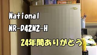 冷蔵庫 NR D42M2 H [upl. by Blodgett527]