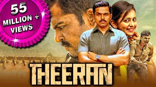 Oru Veettil 30Sec Promo Song  Theeran Adhigaaram Ondru Movie  Karthi Rakul Preet  Ghibran [upl. by Ahsain974]