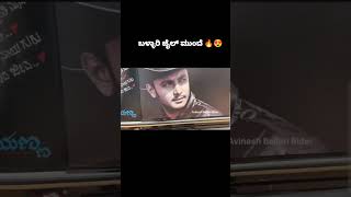 Bellary is boss area 🙏 dboss kannada karnataka kannadiga trending viralvideo hindi [upl. by Iam]