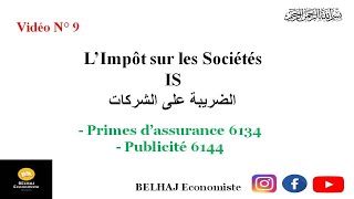 l’impôt sur les sociétés IS traitement Primes d’assurance  cadeaux publicitaires [upl. by Retla]