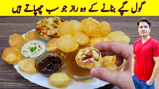 A Complete Guide For Making Gol Guppa At Home Step By Step Recipe By ijaz Ansari  Pani Puri Recipe [upl. by Ahsenrad8]