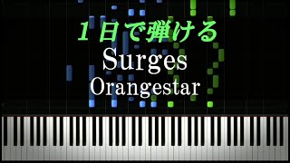 Surges  Orangestar【ピアノ楽譜付き】 [upl. by Lenette]