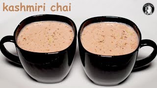 Kashmiri Chai Recipe  How to make Pink Tea  Gulabi Chai Recipe by Kitchen With Amna [upl. by Oigile155]