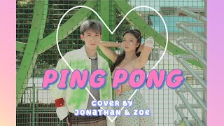 KPOP IN PUBLIC HyunA amp DAWN  PING PONG DANCE COVER BY Jonathan amp Zoe From HONG KONG [upl. by Mirna]