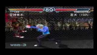 Tekken 4 Lee Arena Infinite [upl. by Johann]