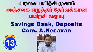 13  Savings Bank Deposits  Com AKesavan [upl. by Ailedamla]