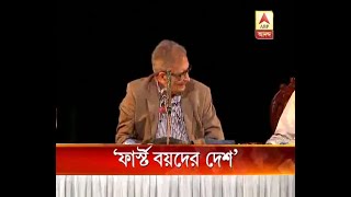 Nobel laureate Amartya Sen in a Book release program in Kolkata [upl. by Akselav]