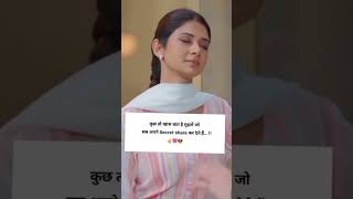 कुछ तो खास बात है मुझमें जो सब अपने secret share कर देते है ✌️✌️✌️😎😎😎🥰🥰🥰 [upl. by Medwin]