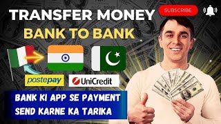 Send Money Postpay to India  Transfer Money Bank to Bank  Payment Italy to India  moneytransfer [upl. by Hcahsem750]