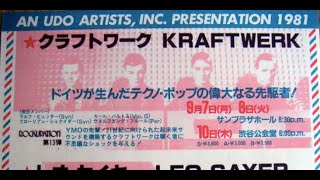 Kraftwerk live in Tokyo 8 Sept 1981  FM audio [upl. by Debbi687]