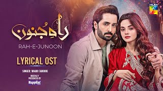 HQ 𝗠𝘂𝗷𝗵𝗲 𝗜𝘀𝗵𝗾 𝗛𝘂𝗮  Danish Taimoor  Komal Meer  Saza ho jaise  lyrical  Wajhi Farooki  HUM TV [upl. by Hall897]