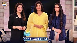 Good Morning Pakistan  Skin and Hair Care Tips  12 August 2024  ARY Digital [upl. by Onileba]